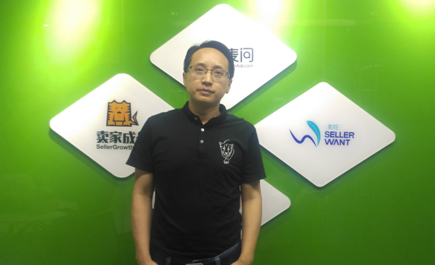 “财中高手”王浩霖：公司内账都算不清楚，还做什么亚马逊？