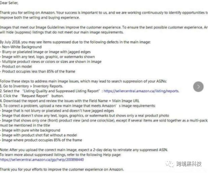 Amazon推出9个新规，1项优惠，或将影响卖家后半年战略布局！