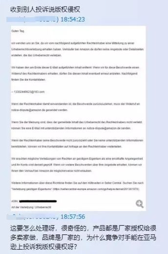 维权难、利润低、review频被删、listing被限评,亚马逊要凉?