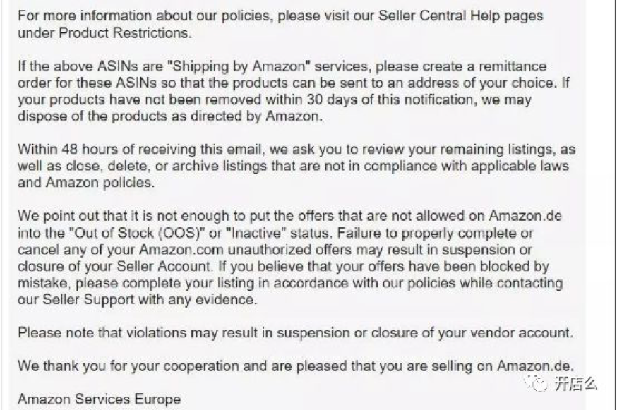 亚马逊两类产品惨遭扼杀!大量卖家被清退!