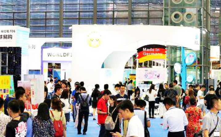 第三届深圳国际跨境电商贸易博览会开幕 亚马逊、eBay等行业巨头均参会