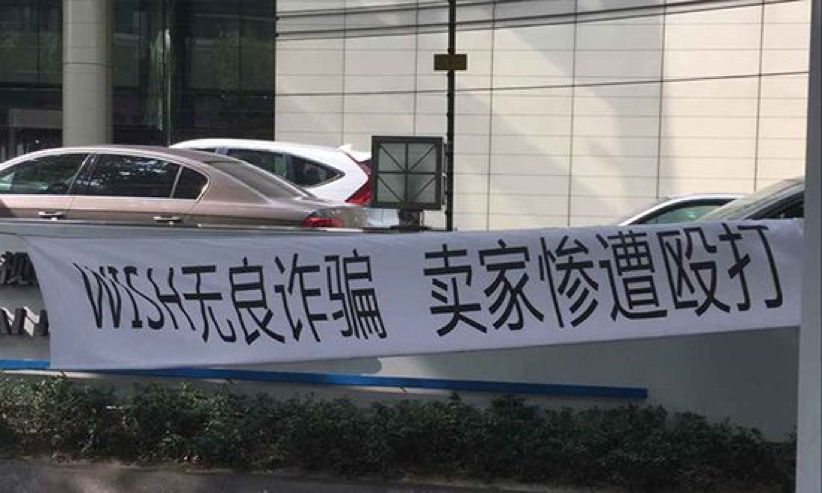 索要血汗钱!跨境卖家维权案例分析