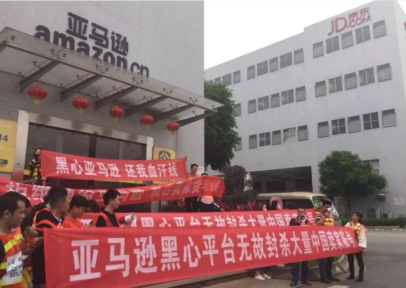 索要血汗钱!跨境卖家维权案例分析