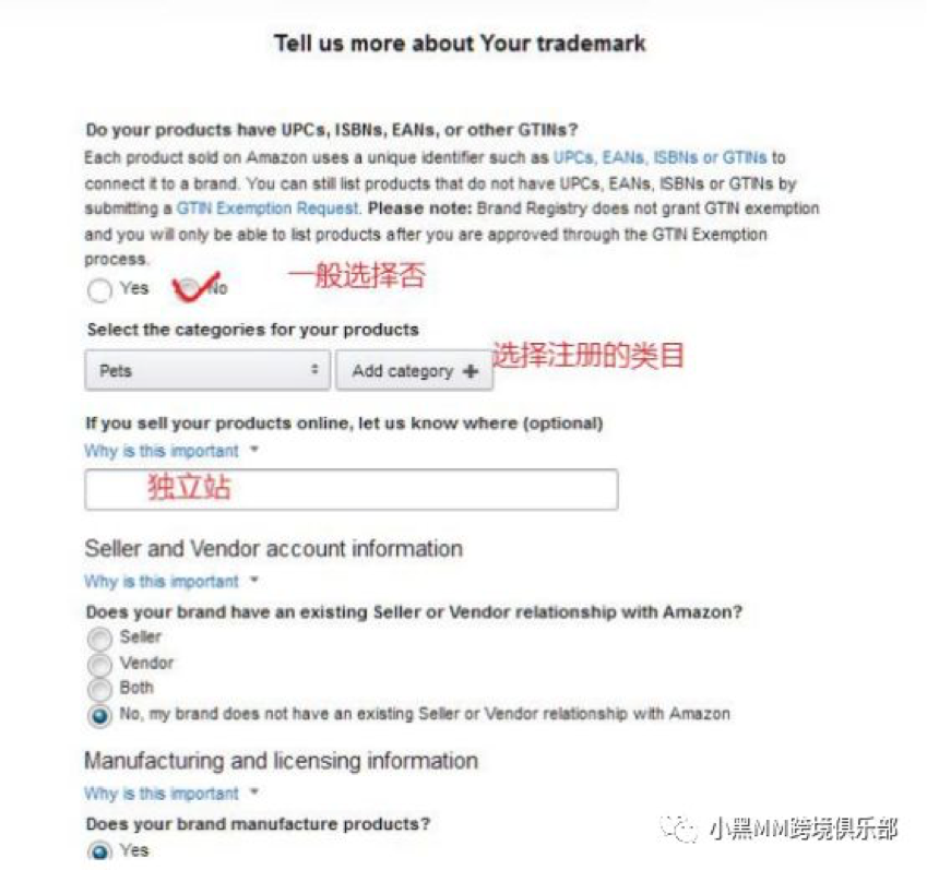 @所有卖家,亚马逊美国站最新备案流程
