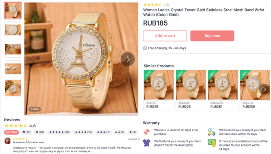 Joom平台产品搜索结果如何排序?如何优化搜索排名?