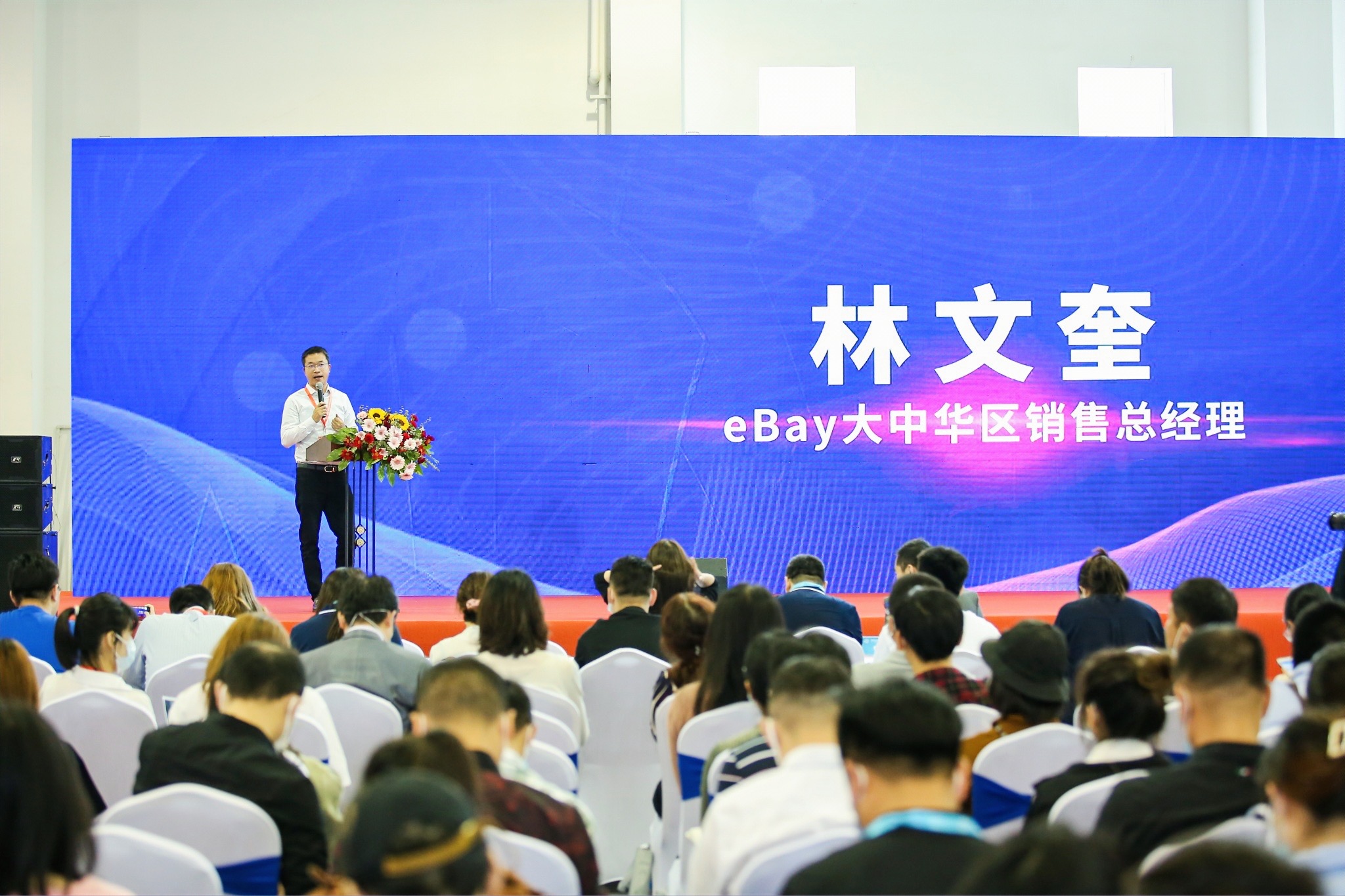 大家居品类海外市场潜力大 eBay推“大货重货优品计划”助力大家居加速出海