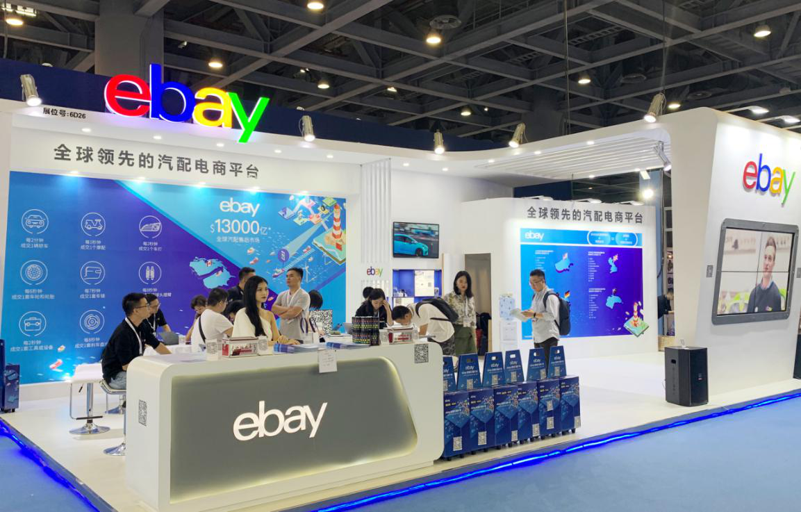 eBay携中国跨境电商卖家采购团，参加2019广州AAG汽配展！