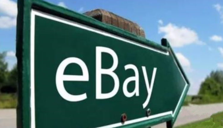 动态早知道:ebay亚太物流平台3月31日停止下单服务