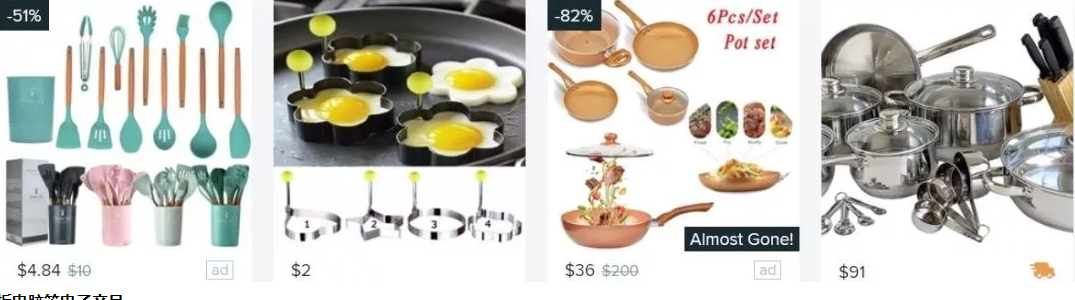 wish潜力产品合集,圣诞爆单你准备好了吗?