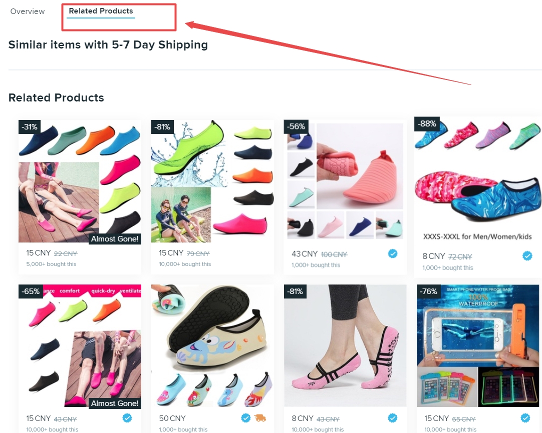 旺季Wish小卖家如何强势逆袭，瓜分平台流量？