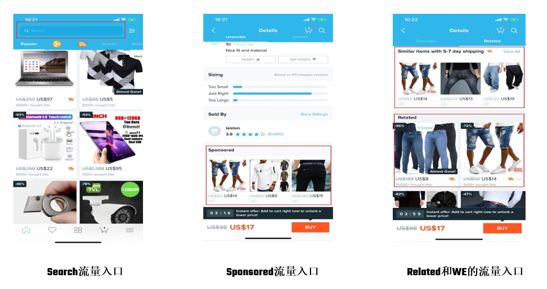 大数据时代的移动营销，Wish全面推行PB智能版！