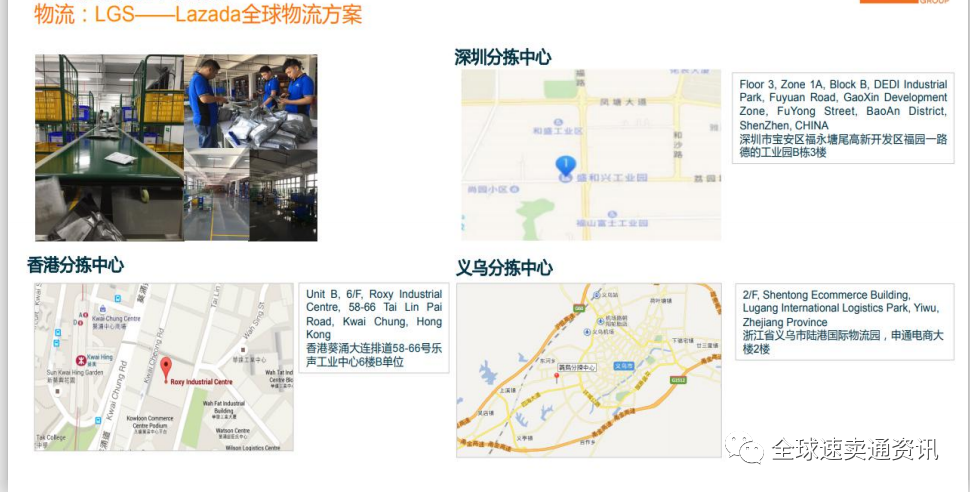 2021年跨境电商市场怎么样?新手卖家现在入驻还有机会吗?