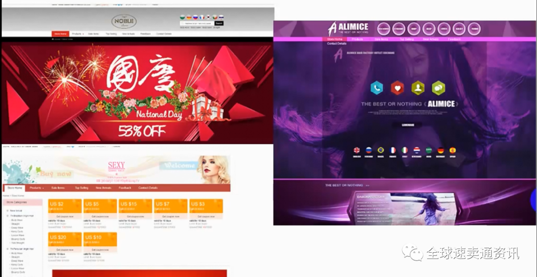 速卖通引流之商品转化率提升