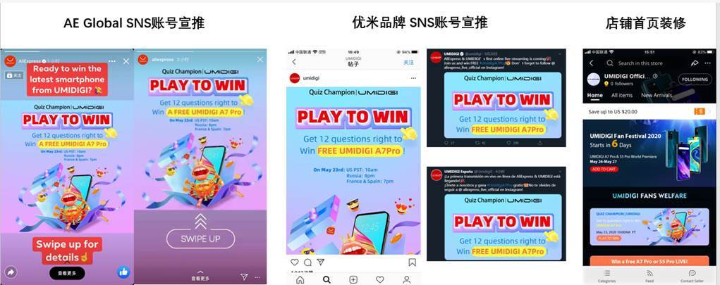 速卖通“李佳琦”出现了！快来围观！