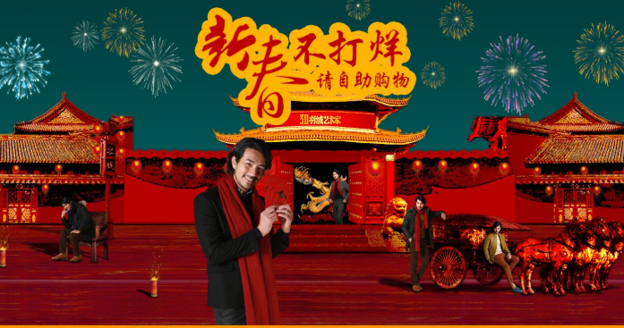 2020年速卖通卖家,春节前需要做好的运营工作有哪些?