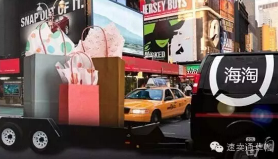 2019年速卖通的逆势增长，阿里做了这三件事！