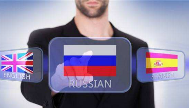 曝光!速卖通俄罗斯站新规划