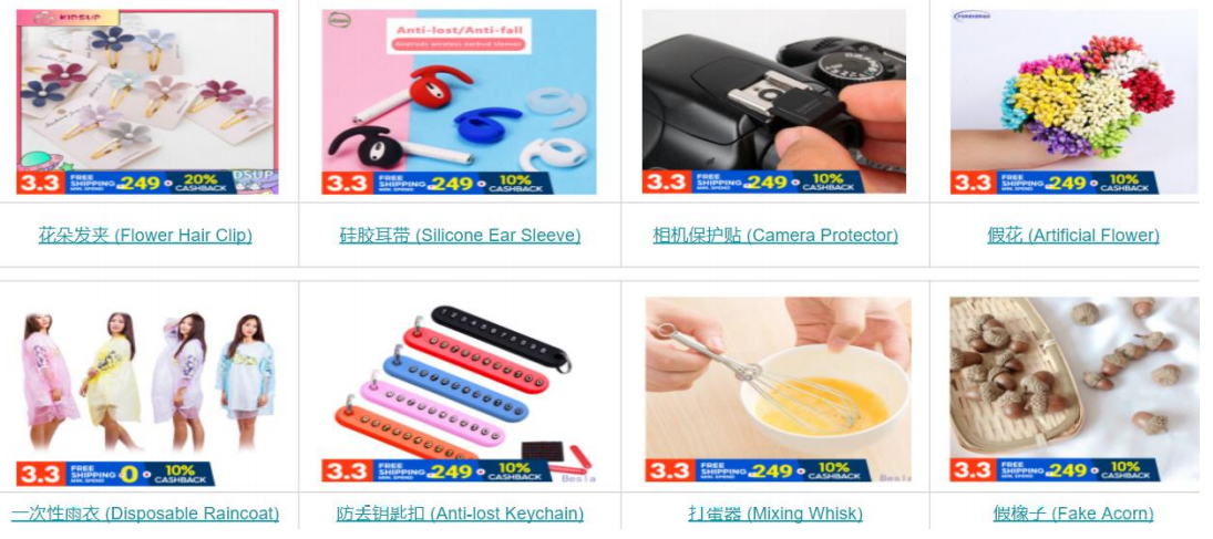 【Shopee市场周报】虾皮菲律宾站2021年3月第1周市场周报