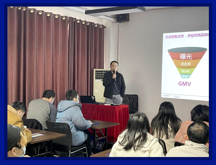 义乌Lazada特训营第2期：多维度解析商家入驻、选品、运营要点，携手新商家出海东南亚