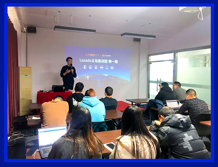 Lazada深耕义乌产业带,官方专场特训营即将开启,助力国货掘金东南亚!