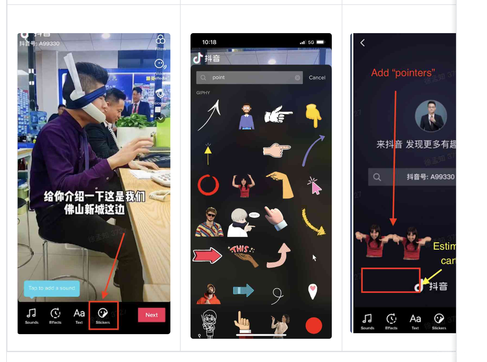 电商短视频制作