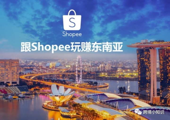 shopee利润太低了?那么shopee卖家到底是靠什么赚钱呢?