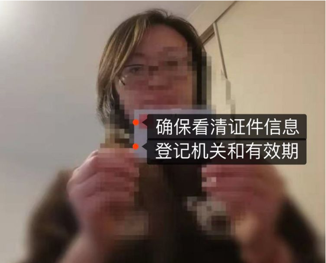 首站台湾资料填写教程(含无流水)