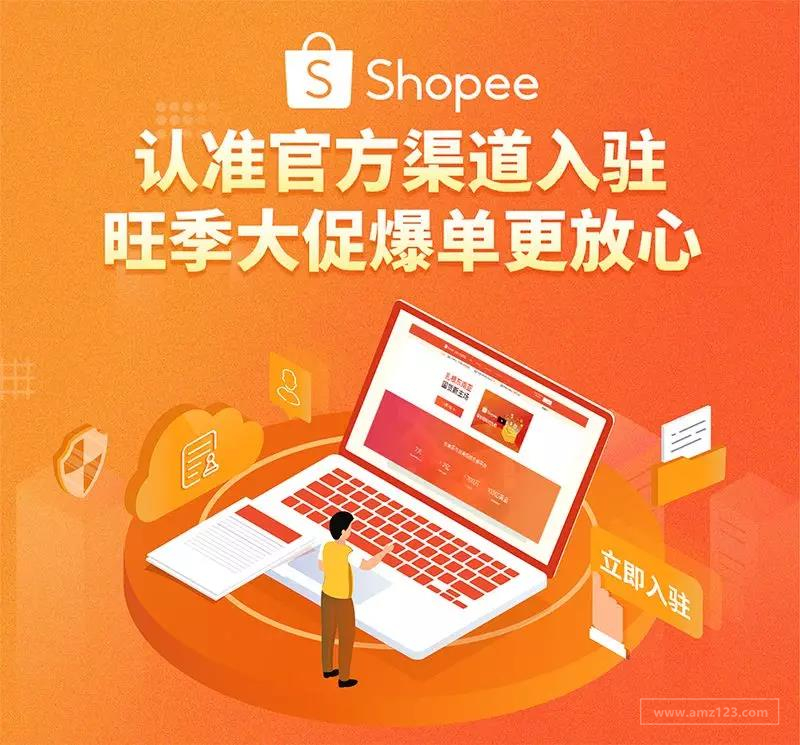 温馨提示:认准官方渠道入驻,谨慎保管钱包密码