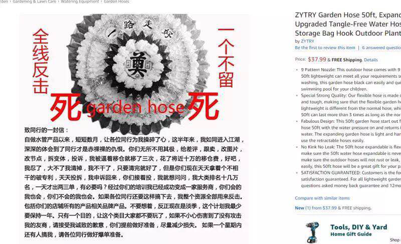 亚马逊卖家进入全面互踩模式，你半死不活的Listing还有救吗？