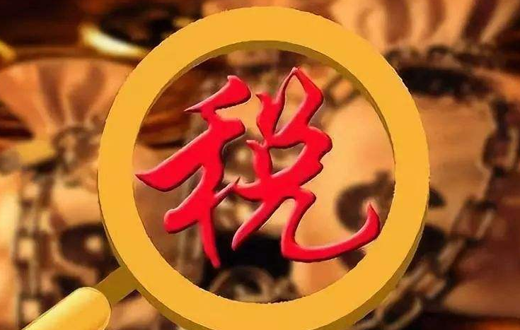 卖家们注意!墨西哥将对中国的进口商品征收高额关税 卖家们注意!墨西哥将对中国的进口商品征收高额关税