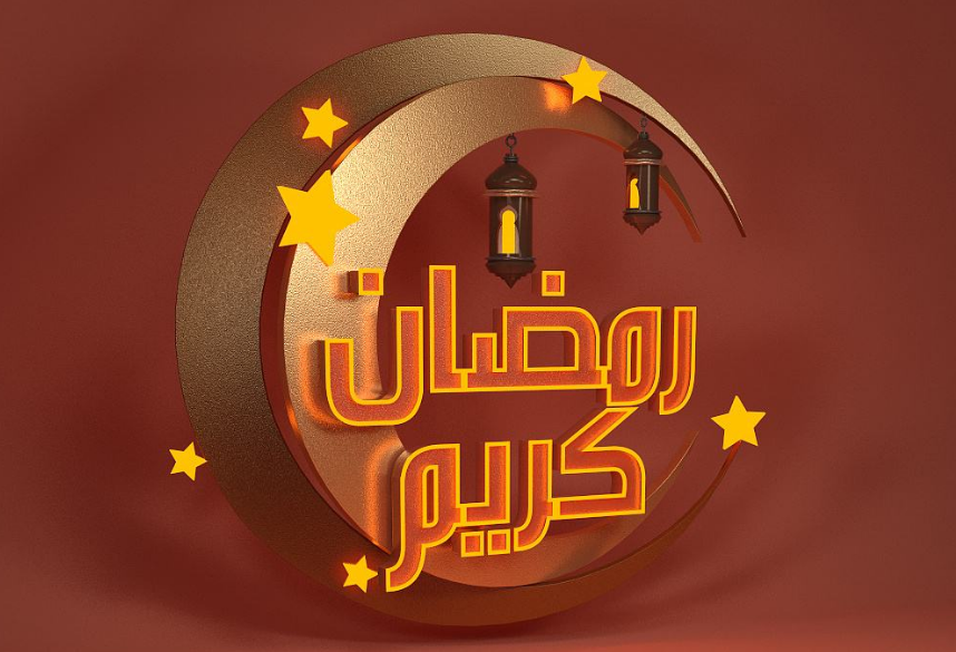 中东斋月来袭！卖家需注意相关事宜