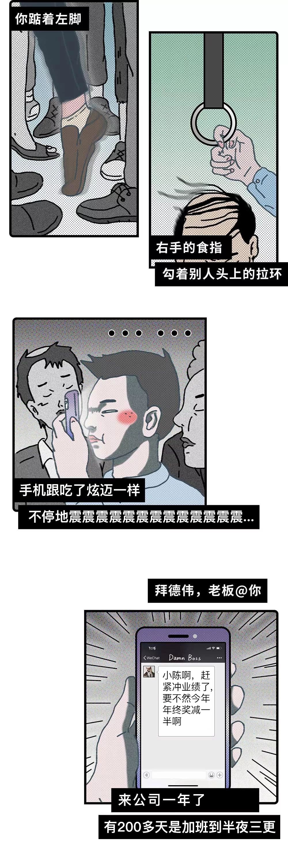 今年，我20岁，他31岁，她26岁……