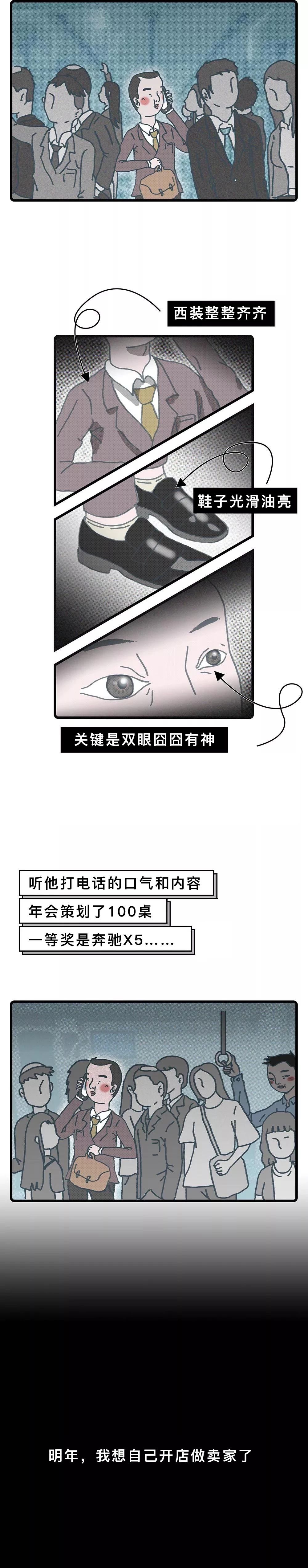 今年，我20岁，他31岁，她26岁……