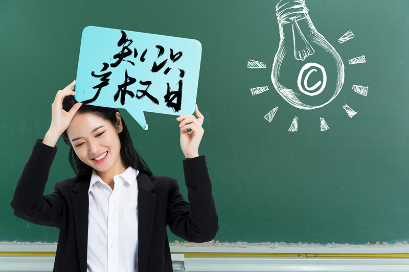 【商标新法】不以使用为目的的恶意商标注册申请,应当予以驳回”该如何定义! 【商标新法】不以使用为目的的恶意商标注册申请,应当予以驳回”该如何定义!