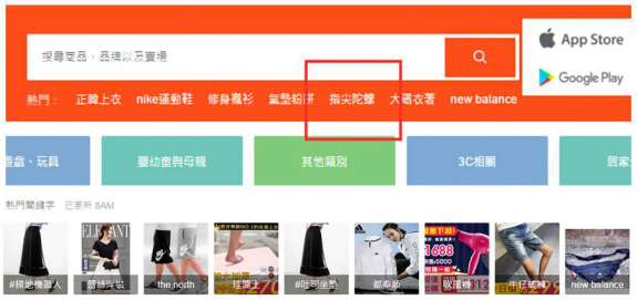 Shopee如何打造爆款？shopee爆款优化步骤