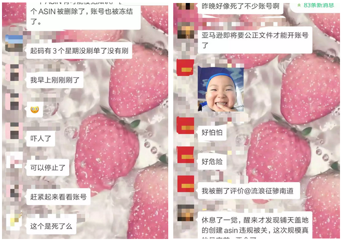 突发！昨晚大规模亚马逊账号被封！