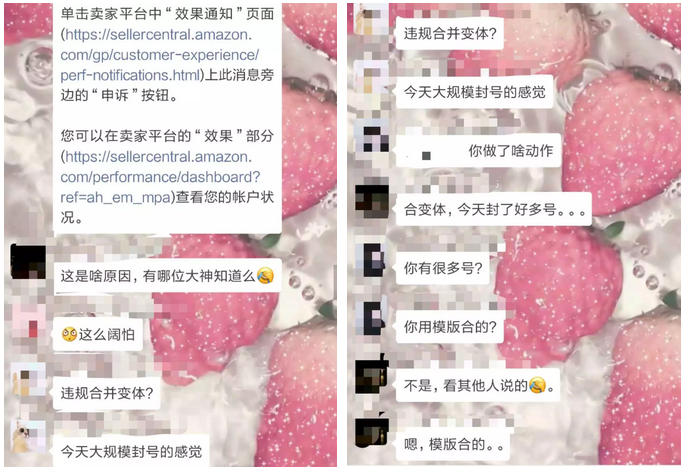 突发！昨晚大规模亚马逊账号被封！