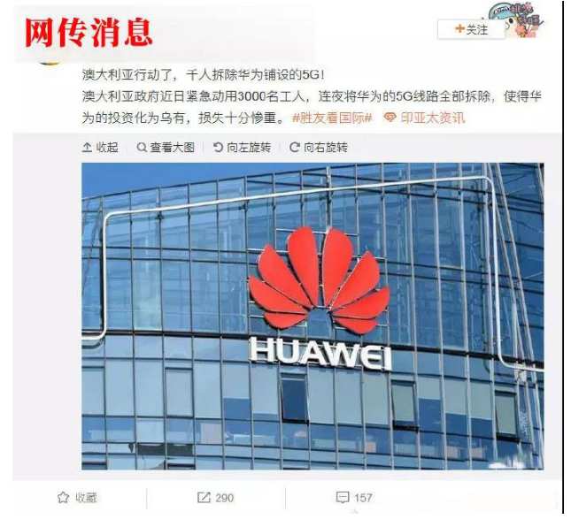 理智爱国！有关中美贸易战，这些网传消息都是假的！