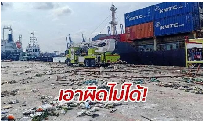 又一深刻教训！危险品瞒报至集装箱船爆炸