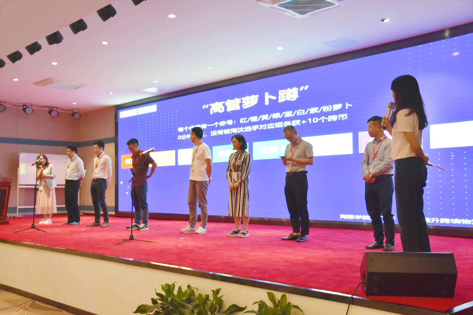 海豚学院第二期圆满结束，实现跨境电商卖家从团队管理、股权激励、欧洲税务与产品风控全面突。