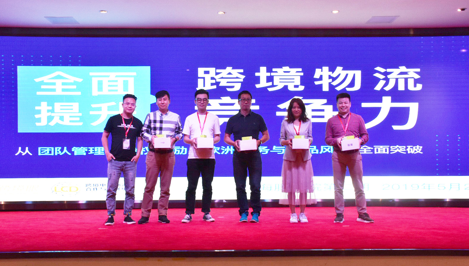 海豚学院第二期圆满结束，实现跨境电商卖家从团队管理、股权激励、欧洲税务与产品风控全面突。