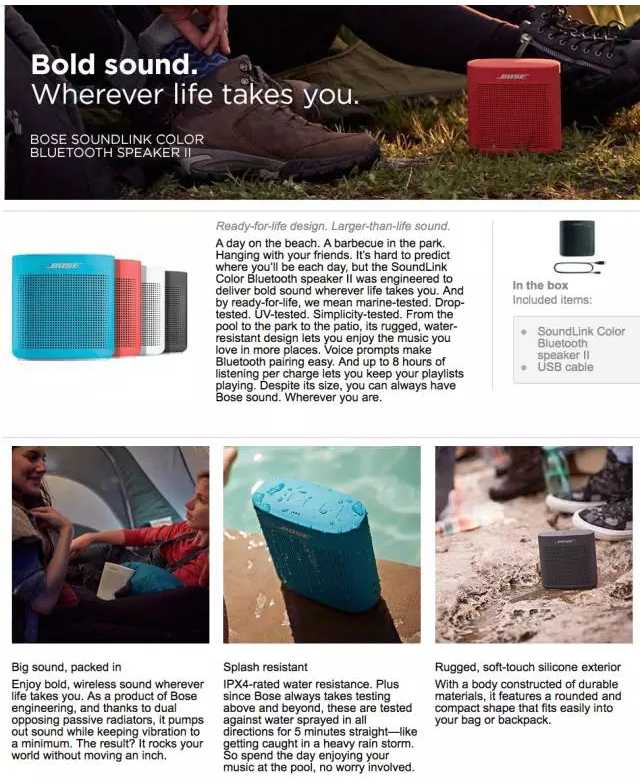 亚马逊A+页面制作教程 亚马逊A+页面制作教程