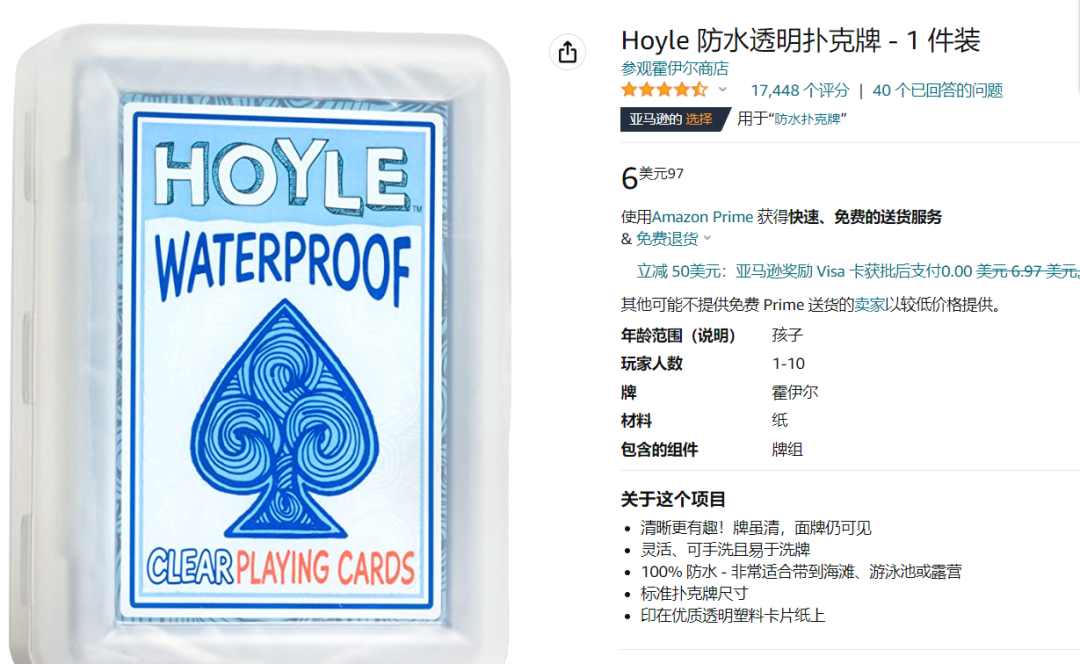 TK爆款“腰带夹风扇”买断货,“mini求生锤”获千万播放,引网友要链接 | 嘀嗒狗