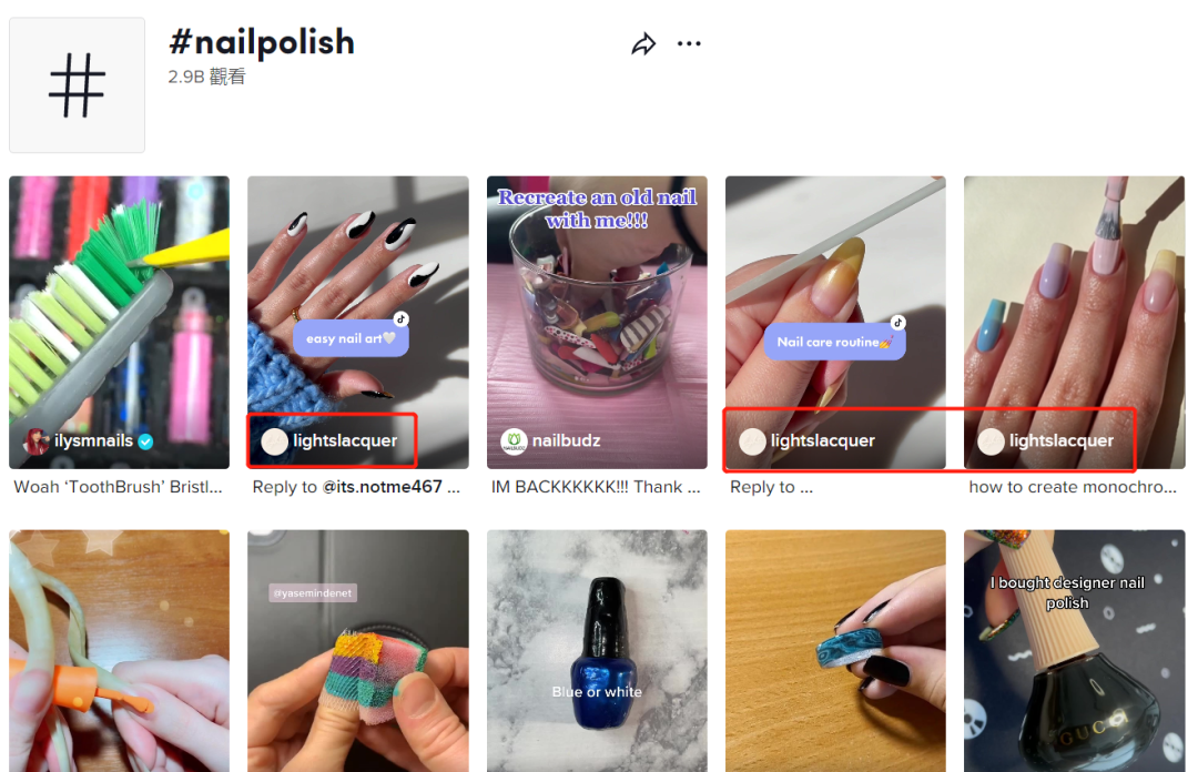 新品断货！TK标签破亿，多个千万视频，“她力量”推动百亿市场 | 嘀嗒狗