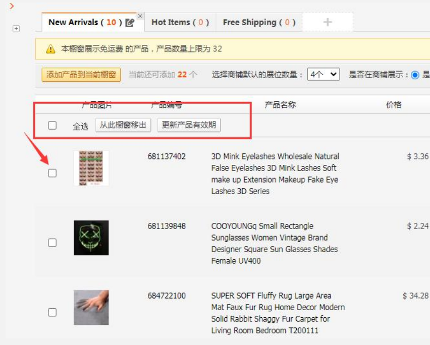 敦煌网开店注册流程及要求