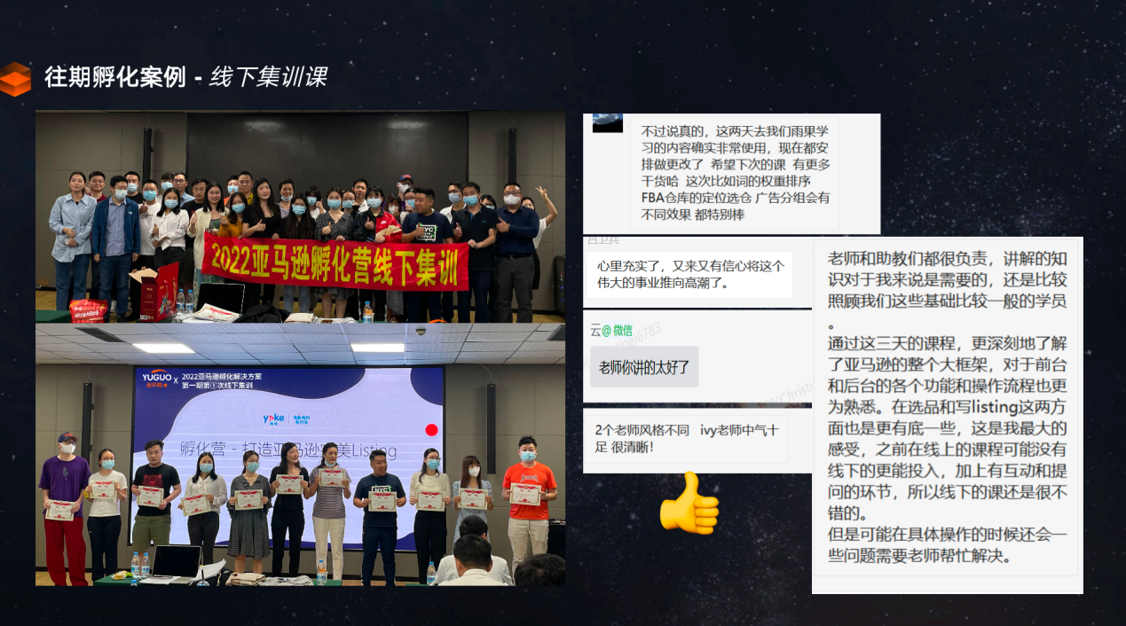 亚马逊从日出2单到月销万刀，0基础起步的他做对了什么？