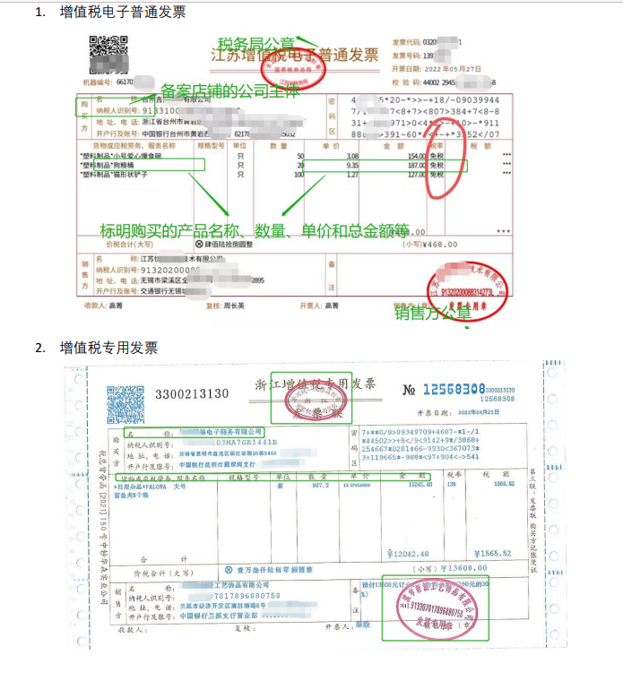 品牌备案时显示品牌滥用如何解决?手把手教你申诉成功~