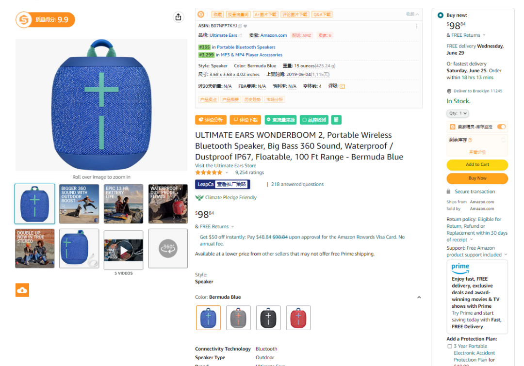 如何免费移除FBA库存?