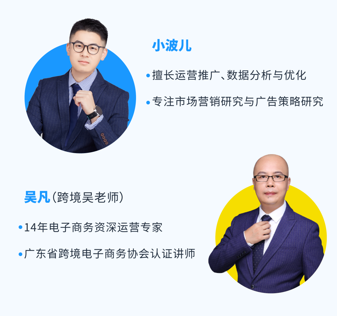 对旺季前ACOS表现不佳的商品，我要降低投入吗？