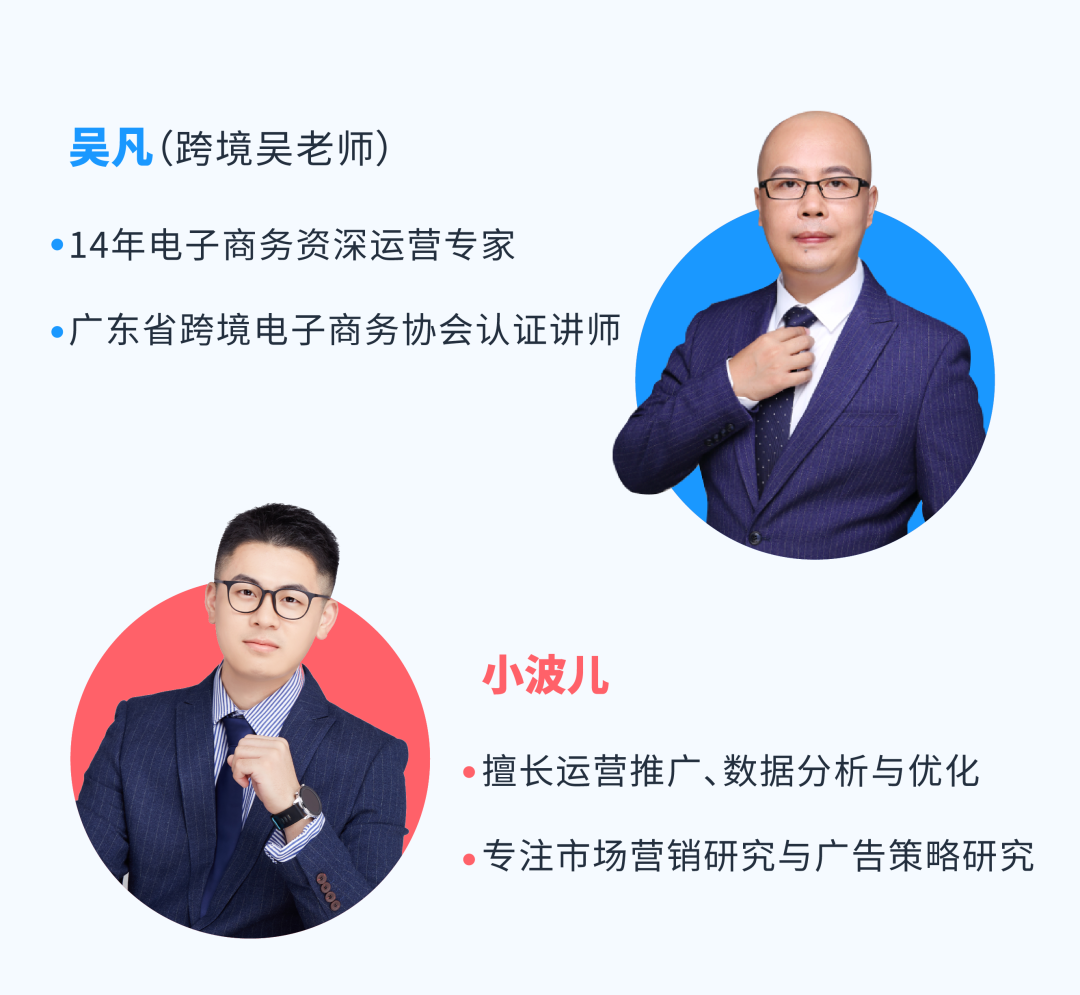 旺季流量成本高?除了位置竞价还能这样“薅羊毛”!